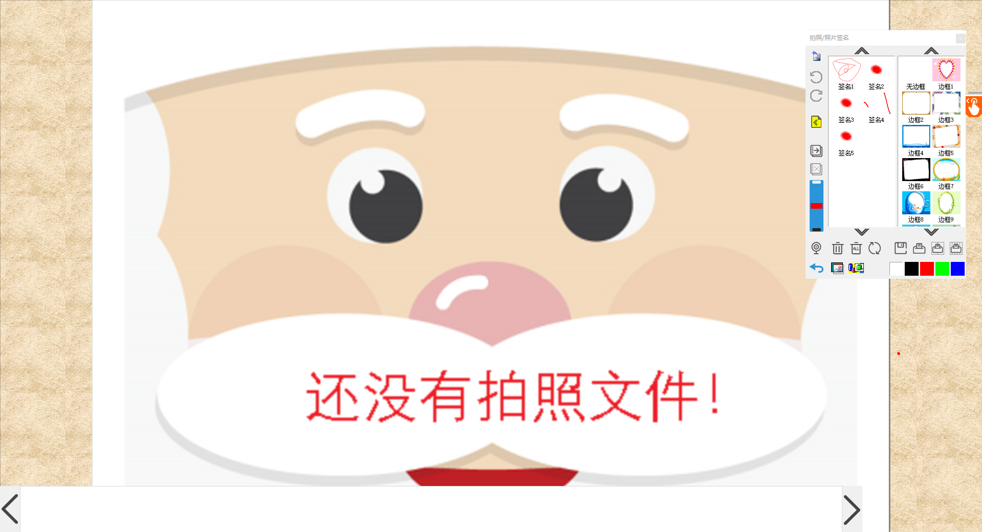 图片[3]-慧指电子签名系统 6.0.0.1-外行下载站