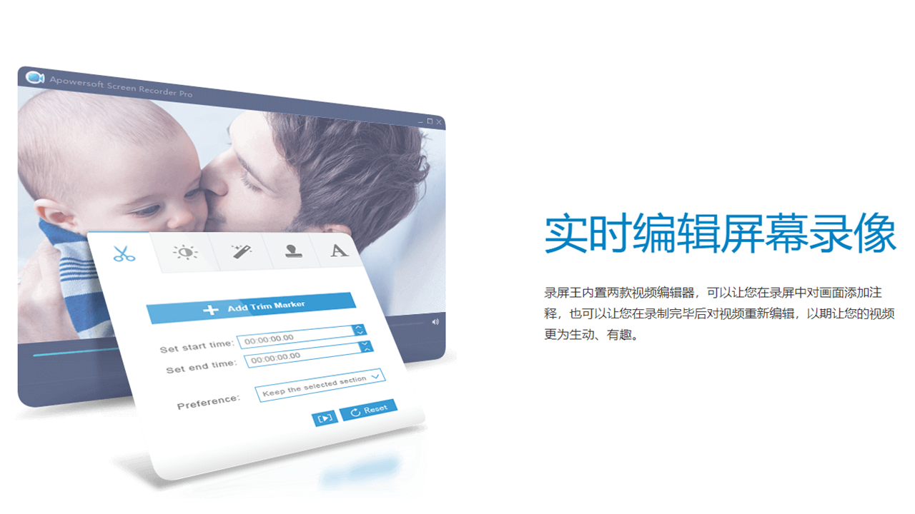 图片[2]-录屏王 2.4.1.4-外行下载站