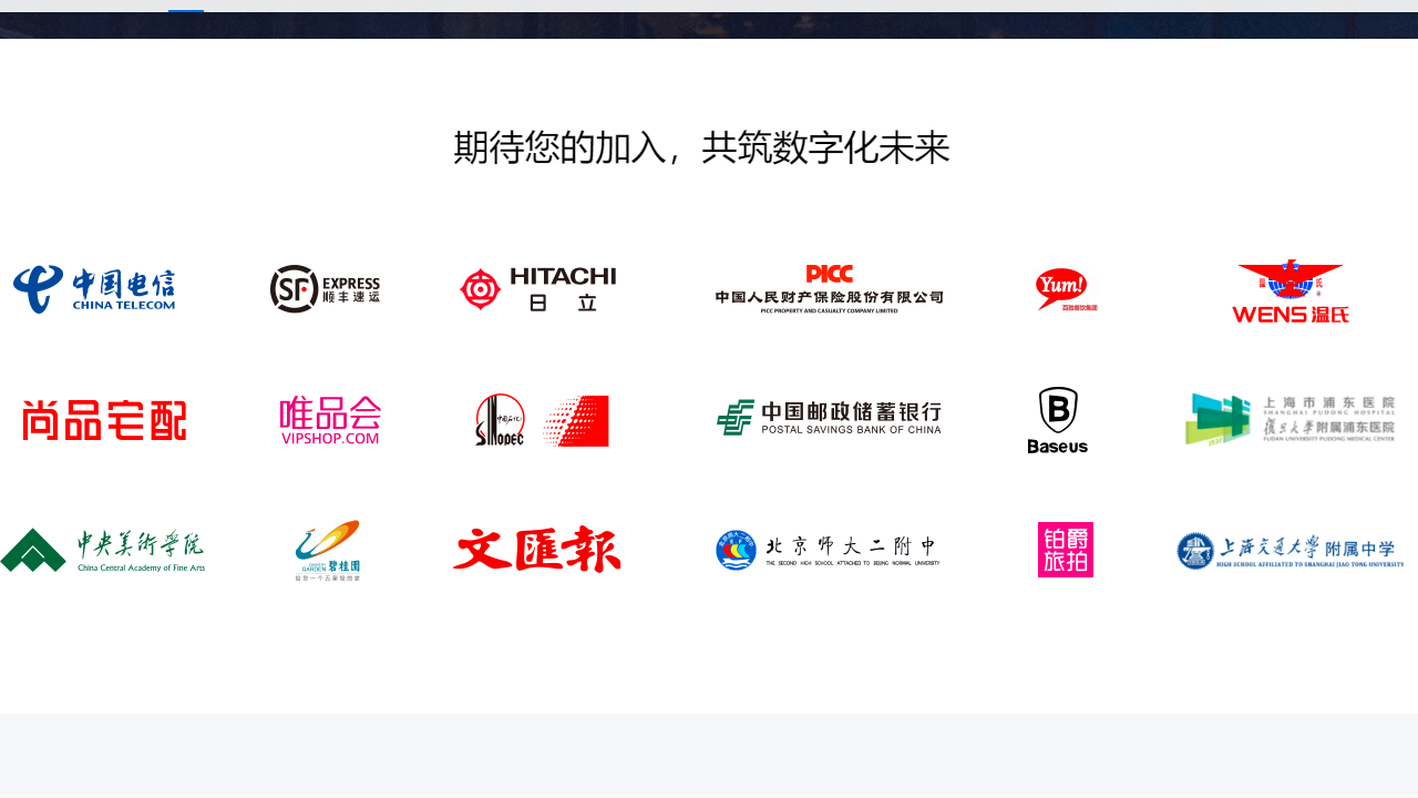 图片[4]-天翼企业云盘 4.1.1.0-外行下载站