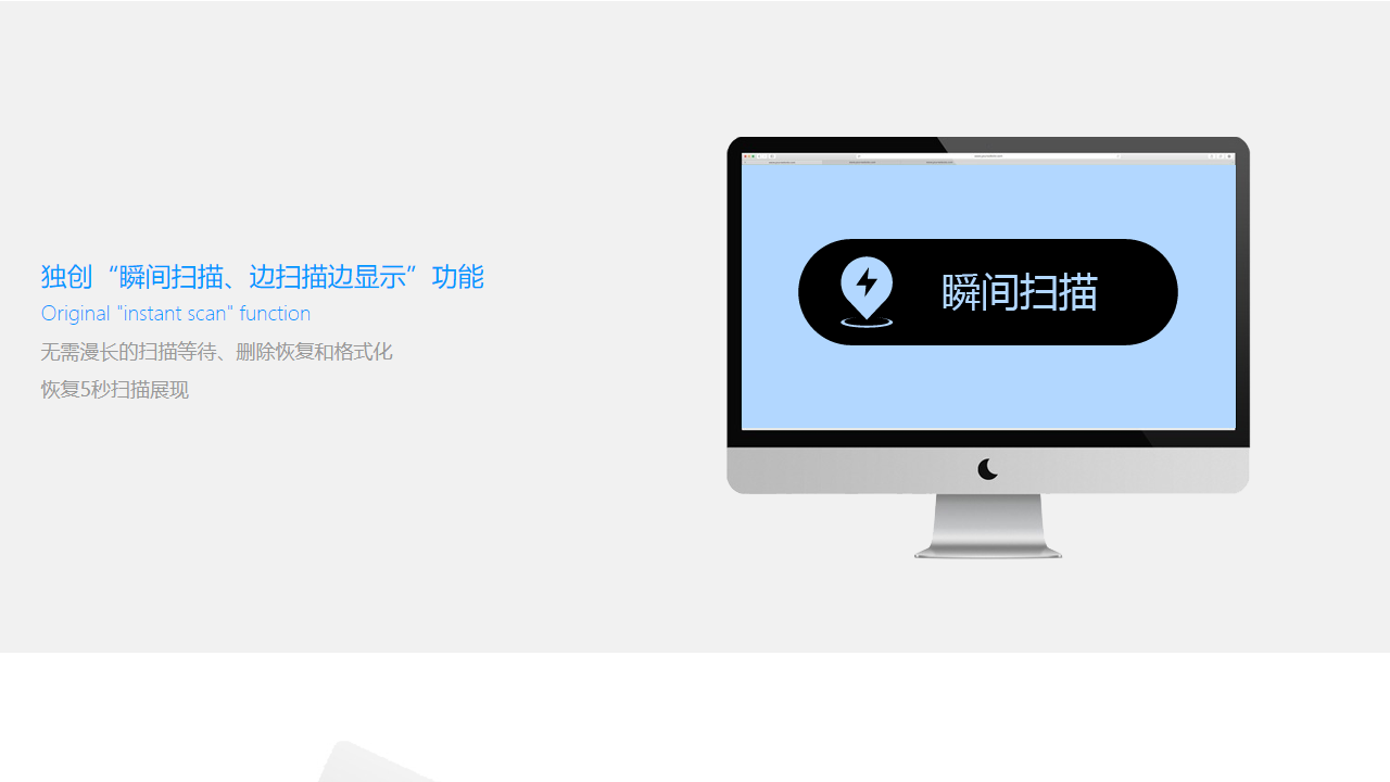 图片[4]-得力数据恢复 6.2.4.0-外行下载站