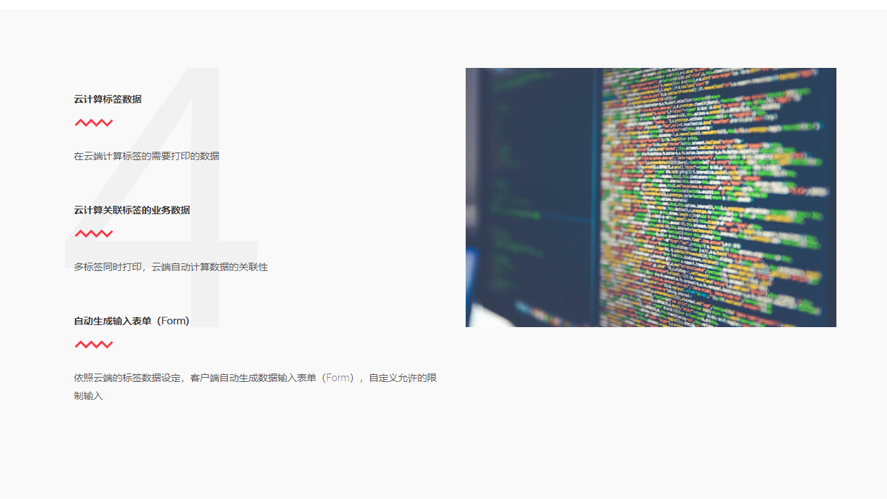 图片[4]-BarTender 11.3.8.216048-外行下载站