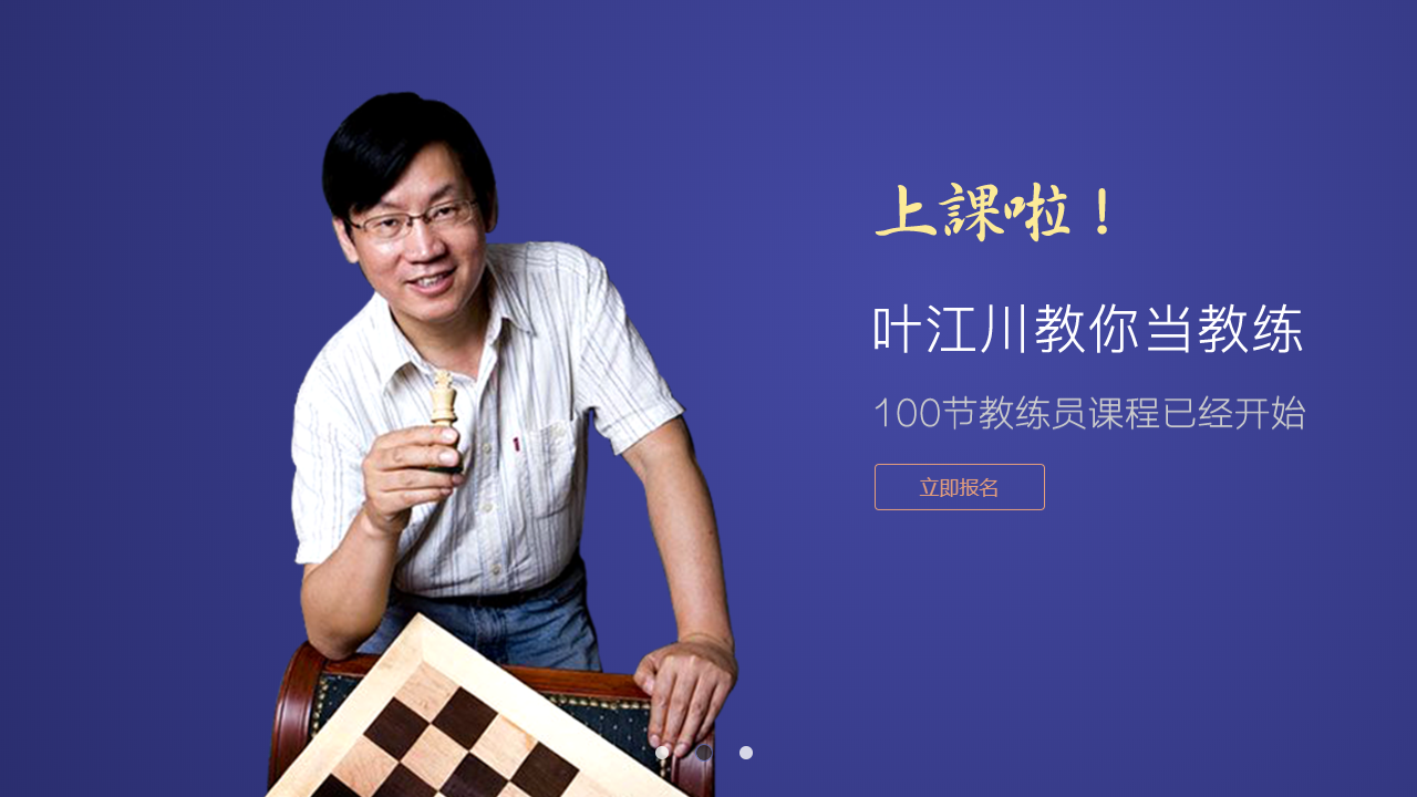 图片[2]-众弈世界 2.0.3.0-外行下载站