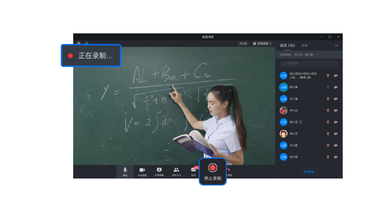 图片[3]-西电课堂 4.5.7-外行下载站