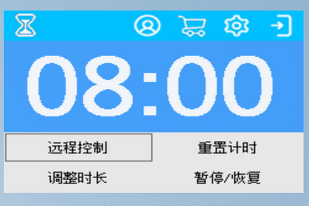 FlyClock 5.8.6.0-外行下载站