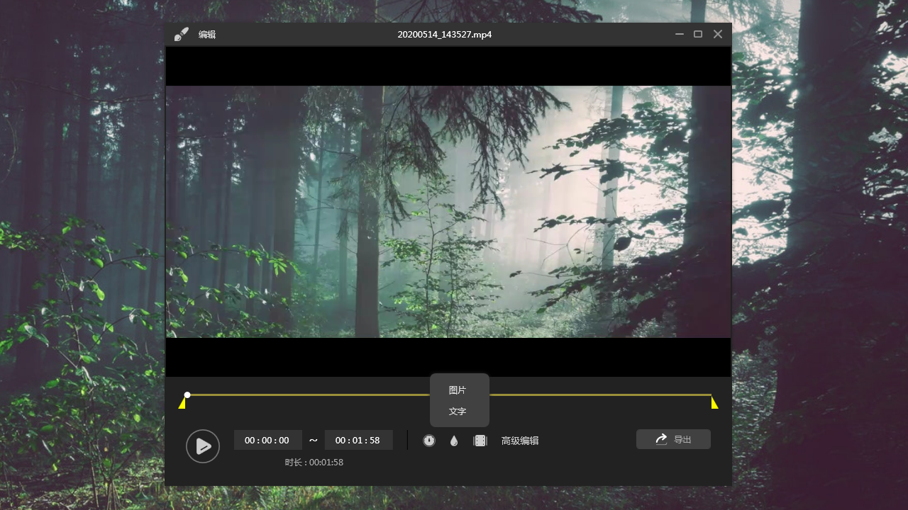 图片[3]-傲软录屏 1.7.2.11-外行下载站