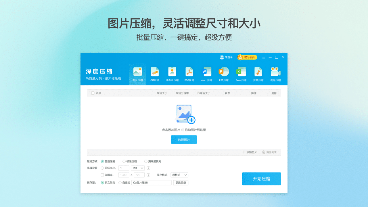 图片[4]-WinZips标准版 10.2025051252.1808-外行下载站