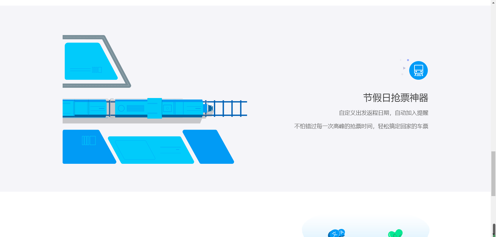 图片[2]-人生日历 5.2.12.384-外行下载站