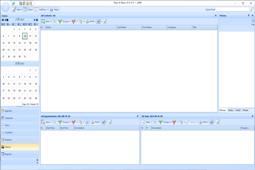 图片[2]-Time&Chaos 8 8.0.6.5-外行下载站