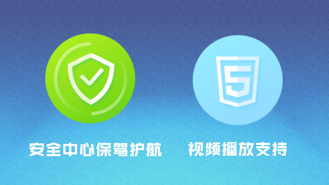 图片[4]-2345浏览器 11.6.0.35022-外行下载站