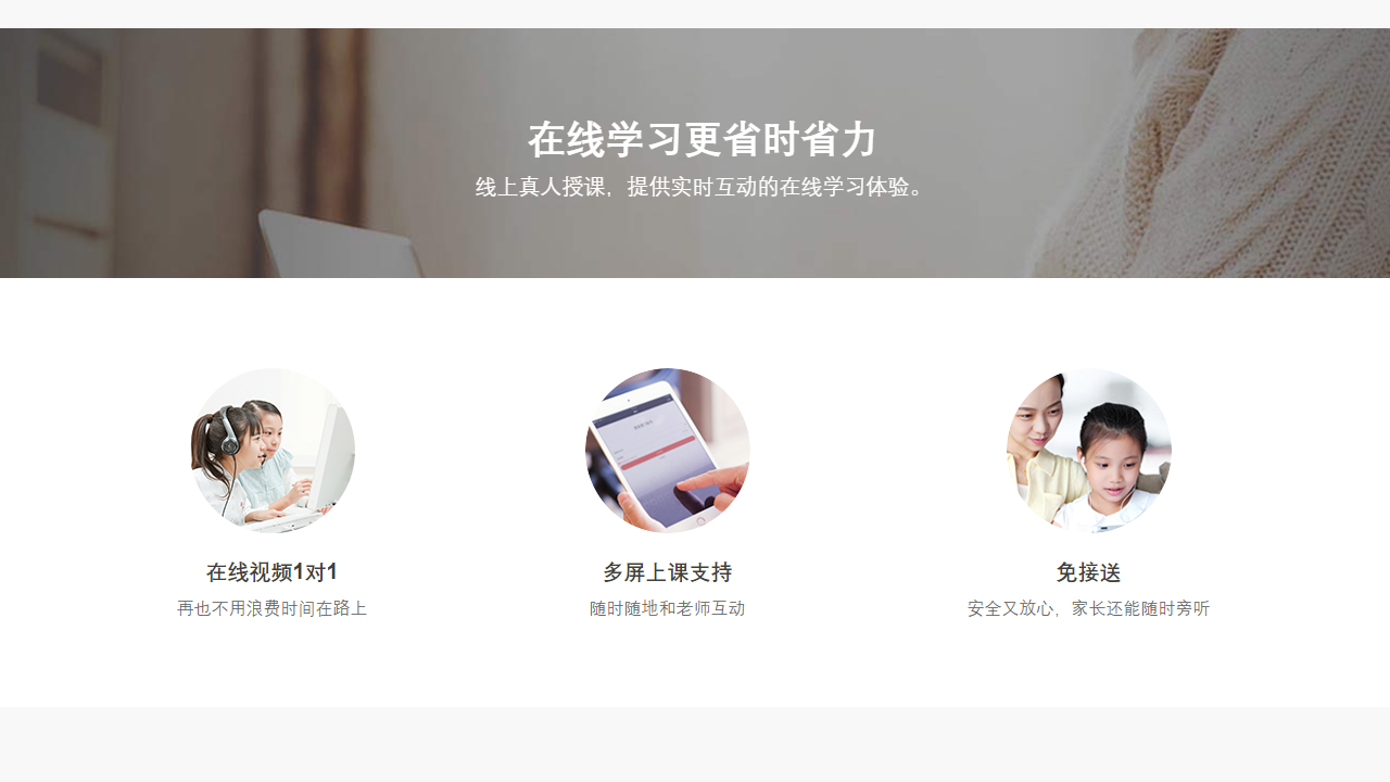 图片[3]-掌门好老师 3.2.31-外行下载站