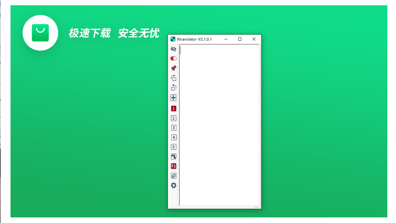 图片[3]-Xtranslator 2.8.0-外行下载站