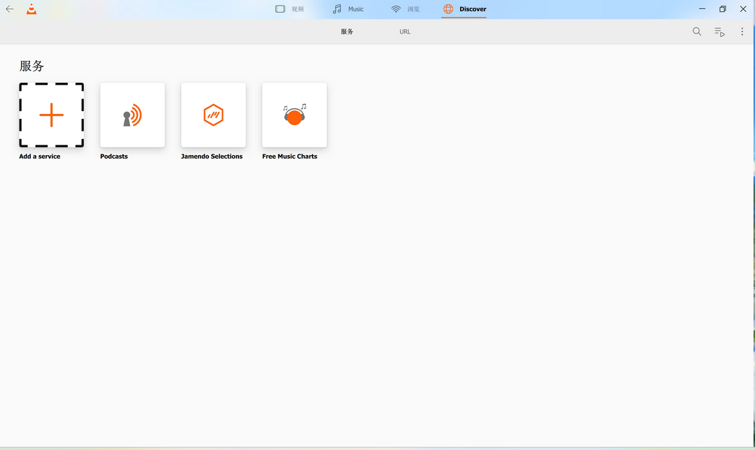 图片[3]-VLCMediaPlayer 4.0.0-外行下载站