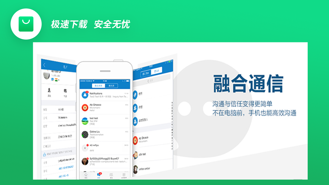 图片[4]-阿里卖家 10.96.20.0-外行下载站