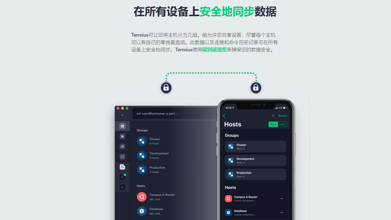 图片[2]-Termius 9.14.0-外行下载站