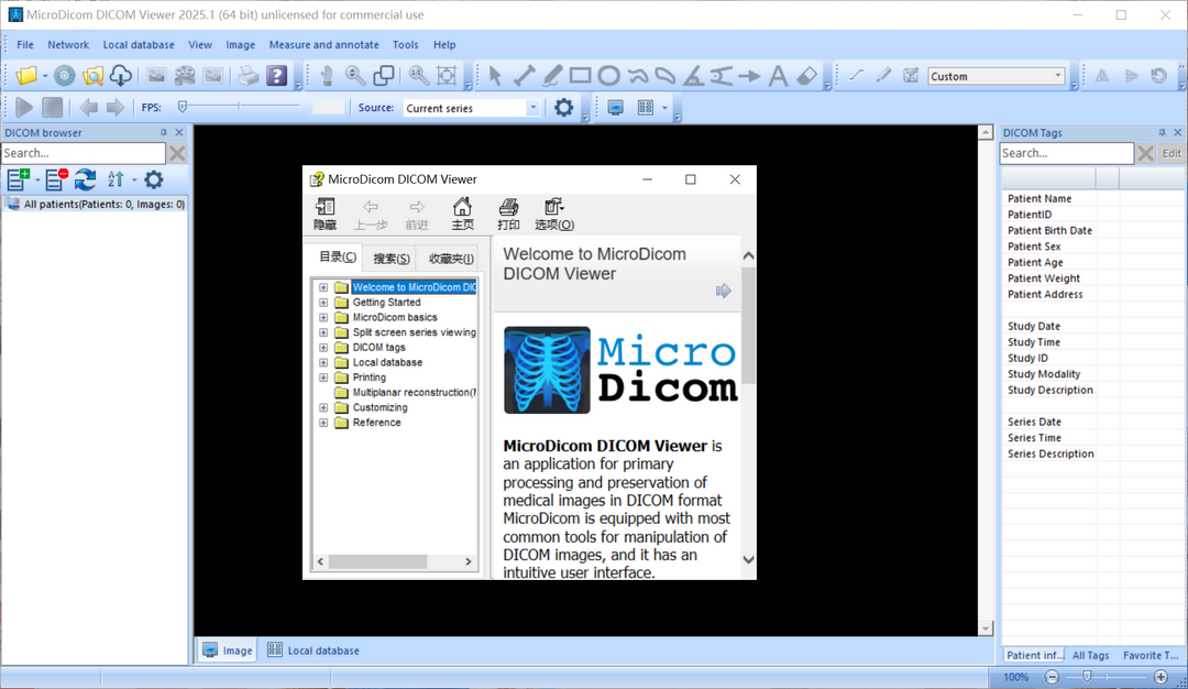 图片[2]-MicroDicom DICOM Viewer 2025.1-外行下载站