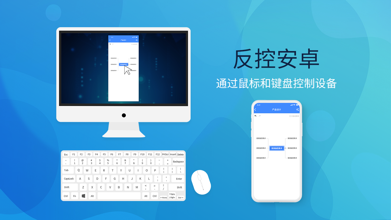 图片[2]-傲软投屏 1.8.36-外行下载站