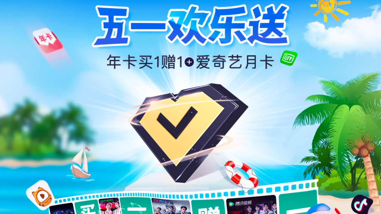 图片[7]-Quickback加速器 4.3.0-外行下载站