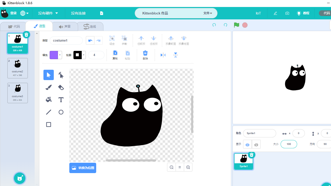 图片[3]-Kittenblock 1.89.16-外行下载站