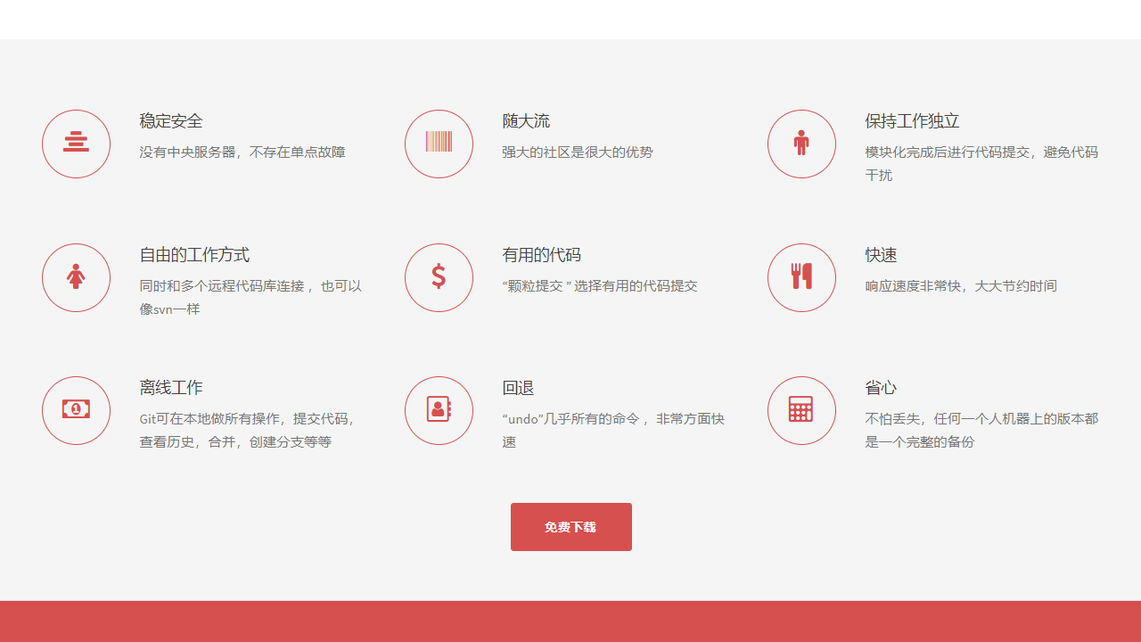 图片[3]-Git 2.51.2-外行下载站