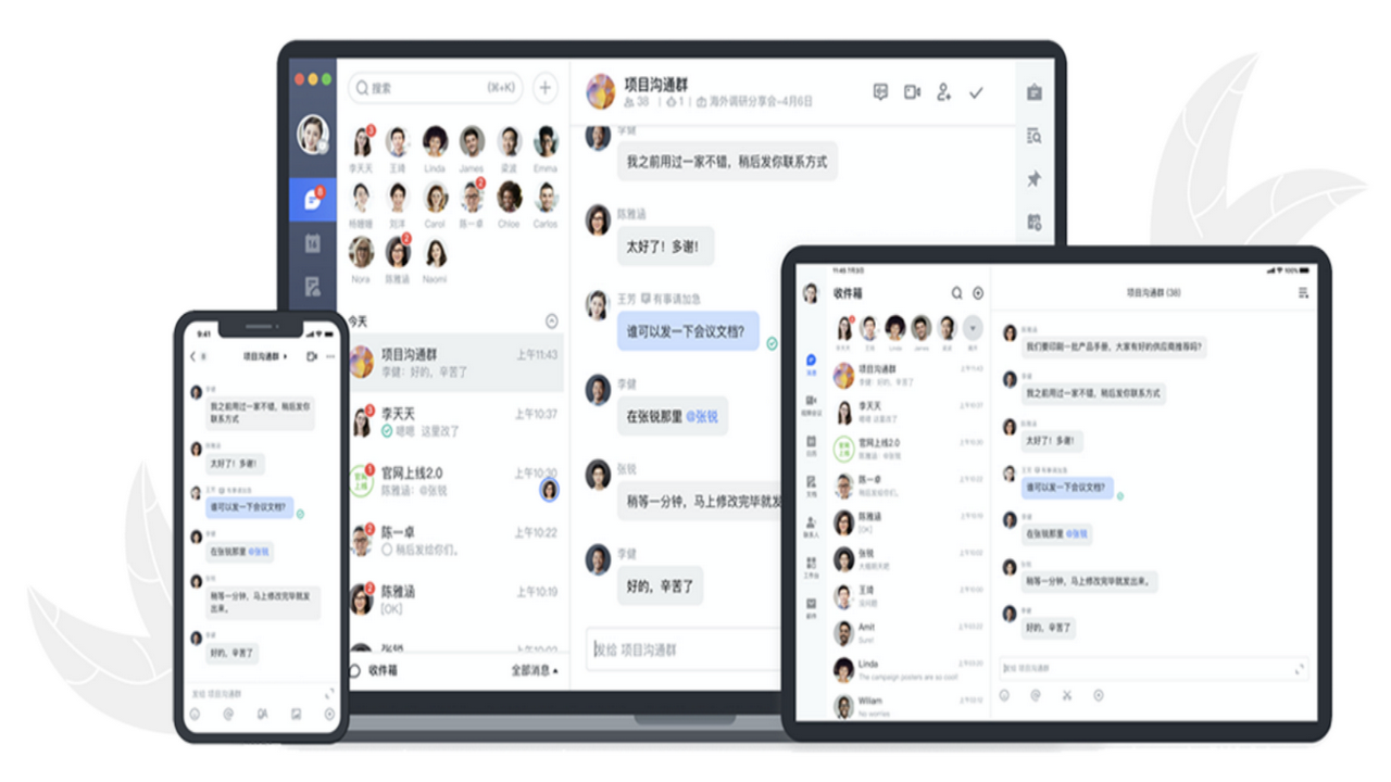 图片[2]-iHaier2.0 5.22.2-外行下载站