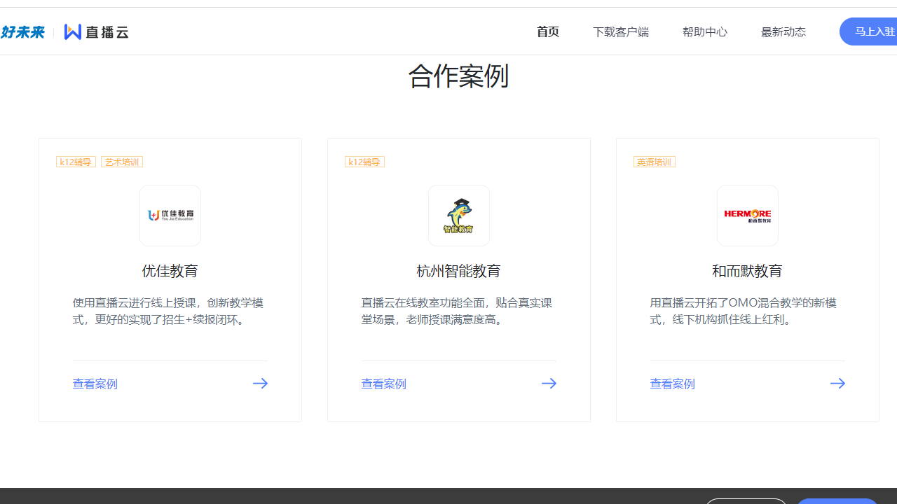 图片[2]-魔法黑板 1.8.6-外行下载站