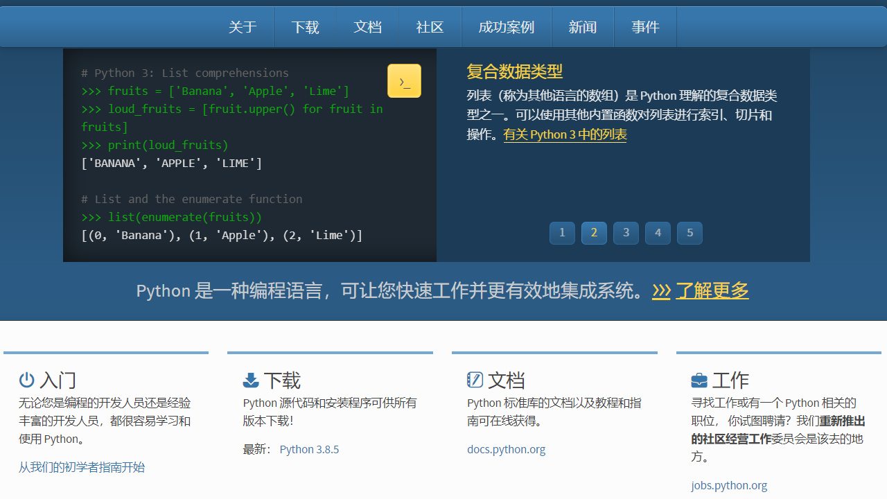图片[2]-Python 2.7 2.7.18150-外行下载站