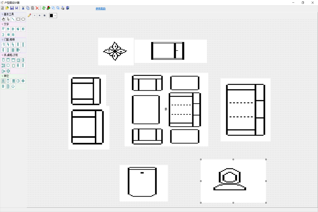 图片[2]-户型图设计器 1.0-外行下载站