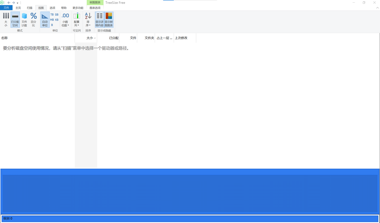 图片[2]-TreeSizeFree 4.8.1-外行下载站