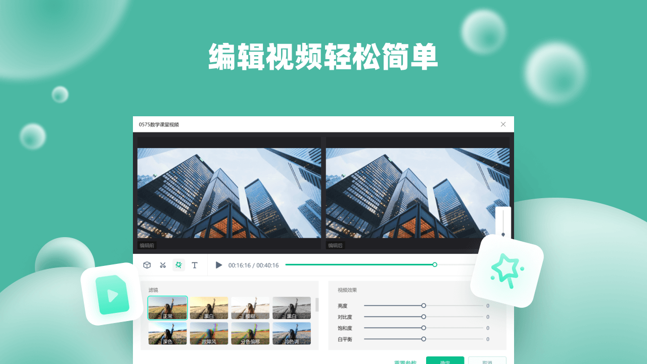 图片[4]-轻映视频转换器 1.0.2.0-外行下载站