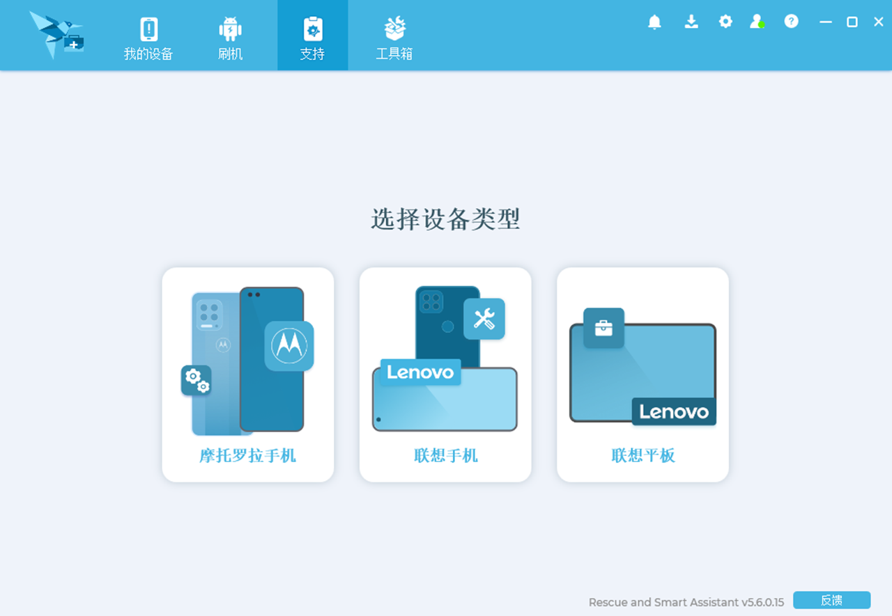 图片[3]-RSA电脑助手Rescue and Smart Assistant 1.6.59-外行下载站