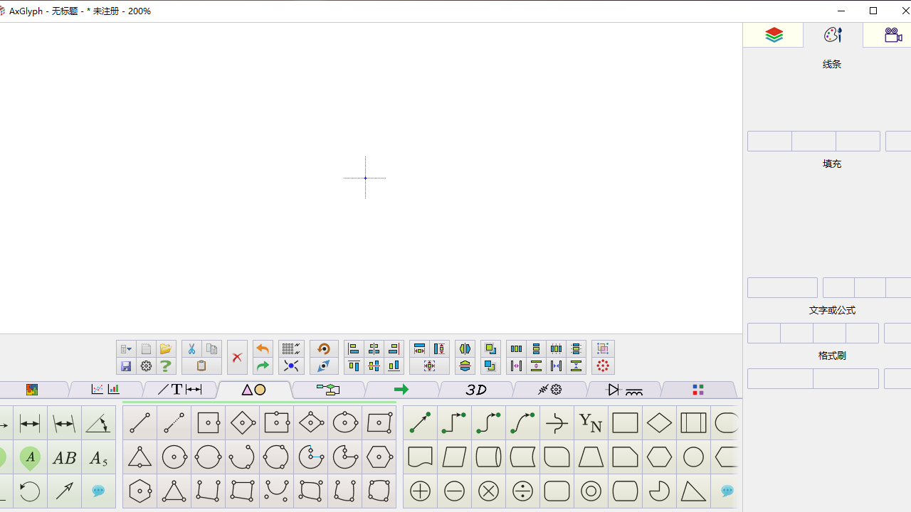 图片[2]-AxGlyph 2.5981-外行下载站