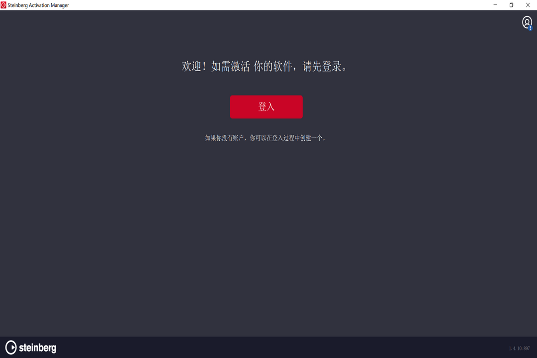图片[2]-Cubase12 12.0.40-外行下载站
