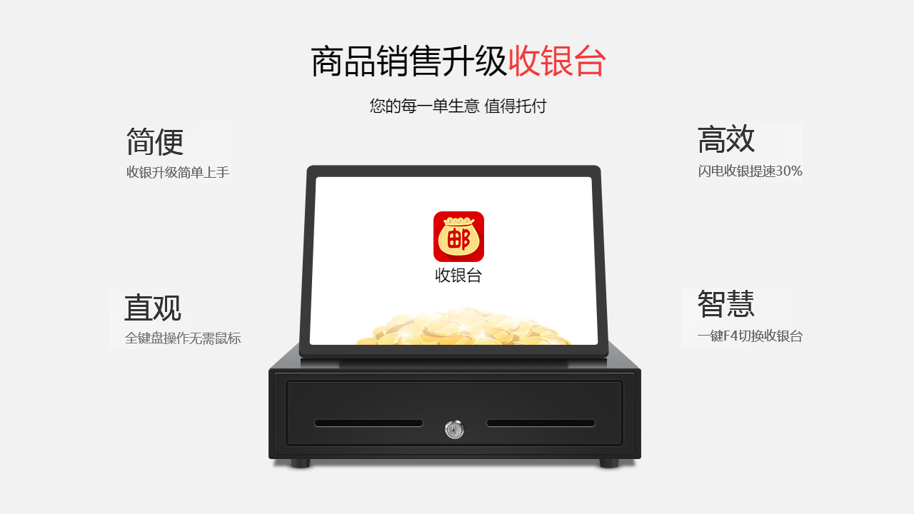 图片[3]-邮掌柜 v4-外行下载站