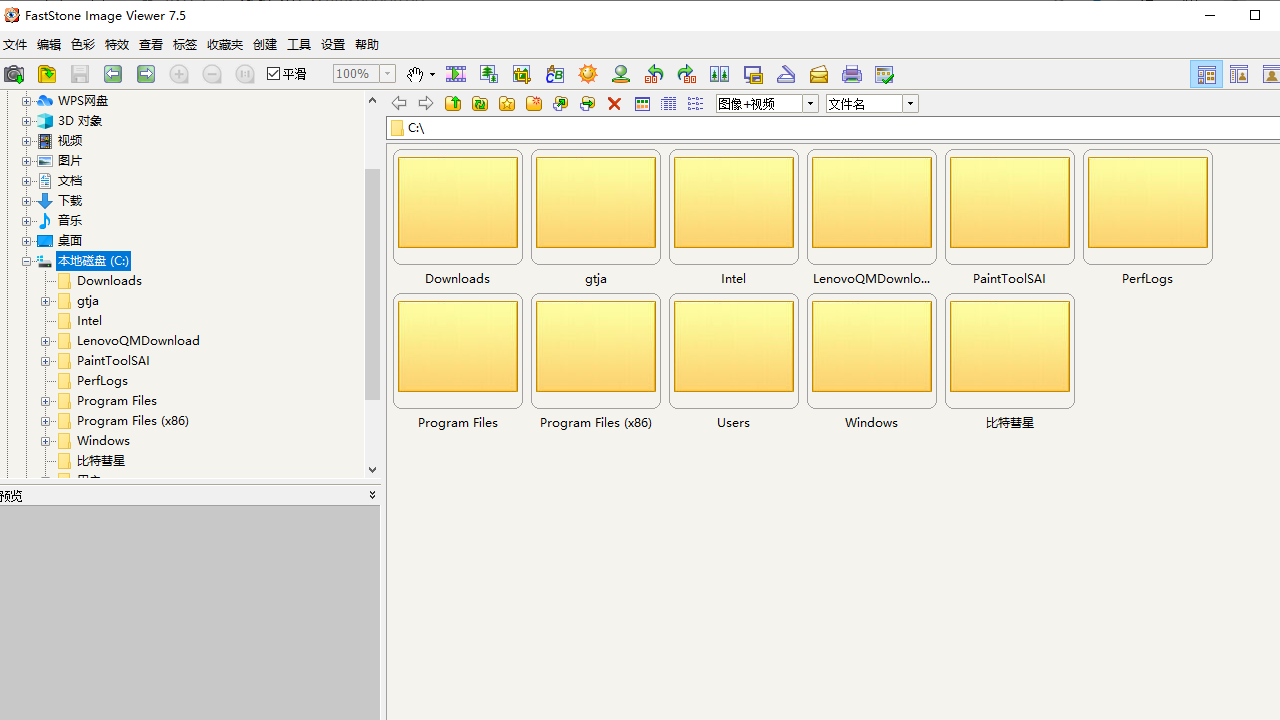 图片[3]-FastStoneImageViewer 7.9-外行下载站