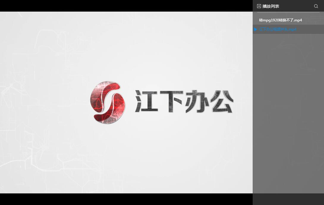 图片[2]-金舟影音 1.1.5.0-外行下载站