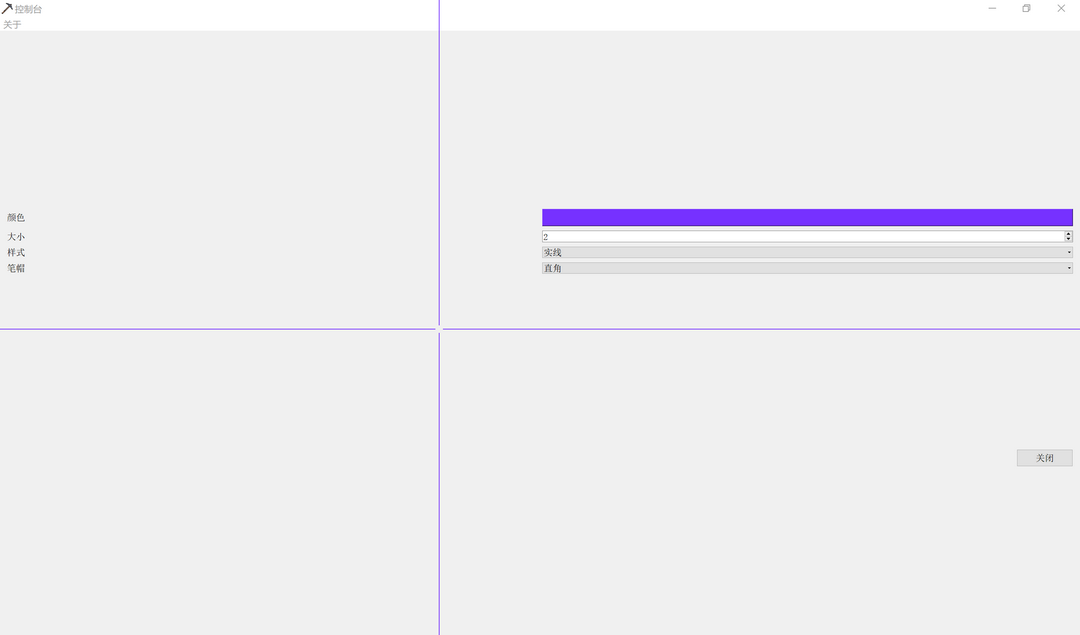 图片[3]-AssistLine 1.01.0.0-外行下载站