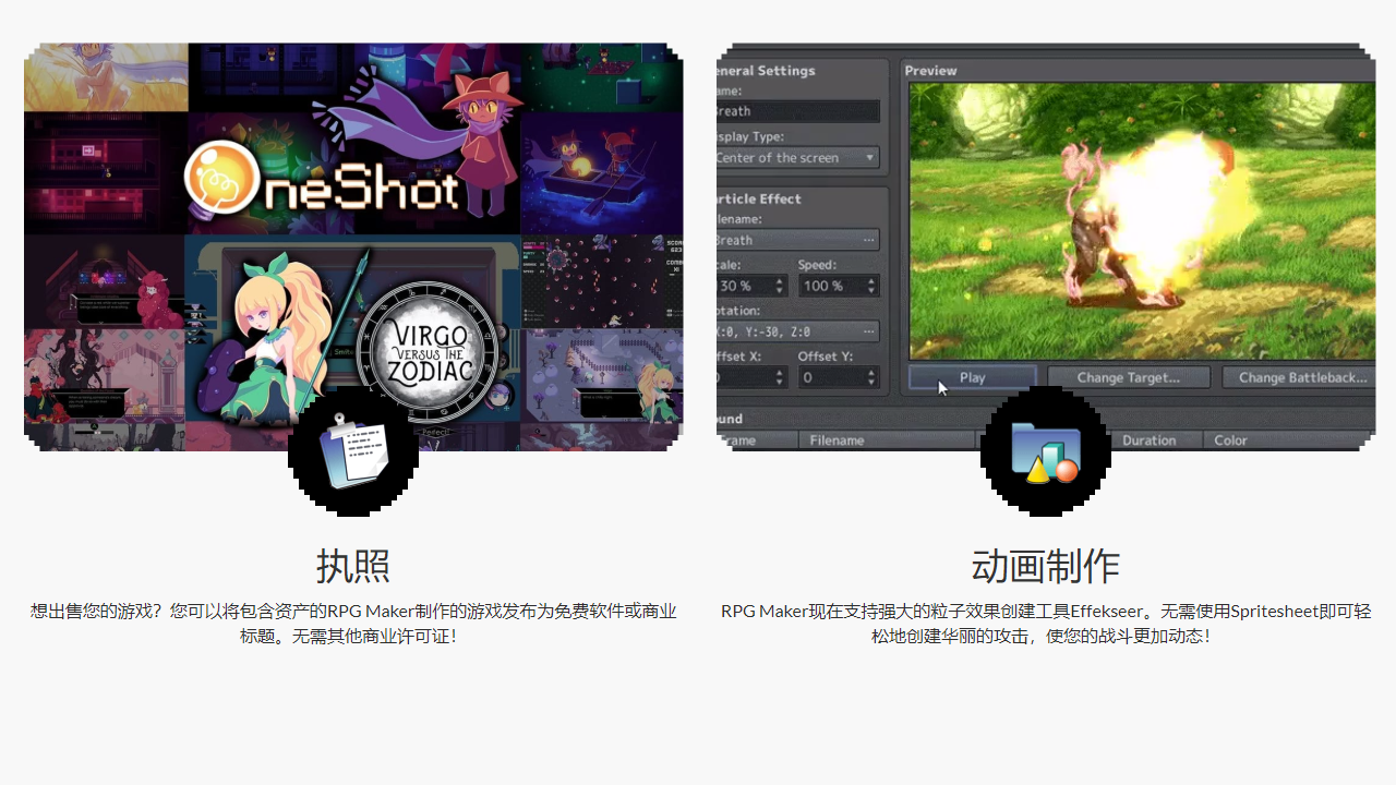 图片[4]-RPG Maker XP 1.05-外行下载站