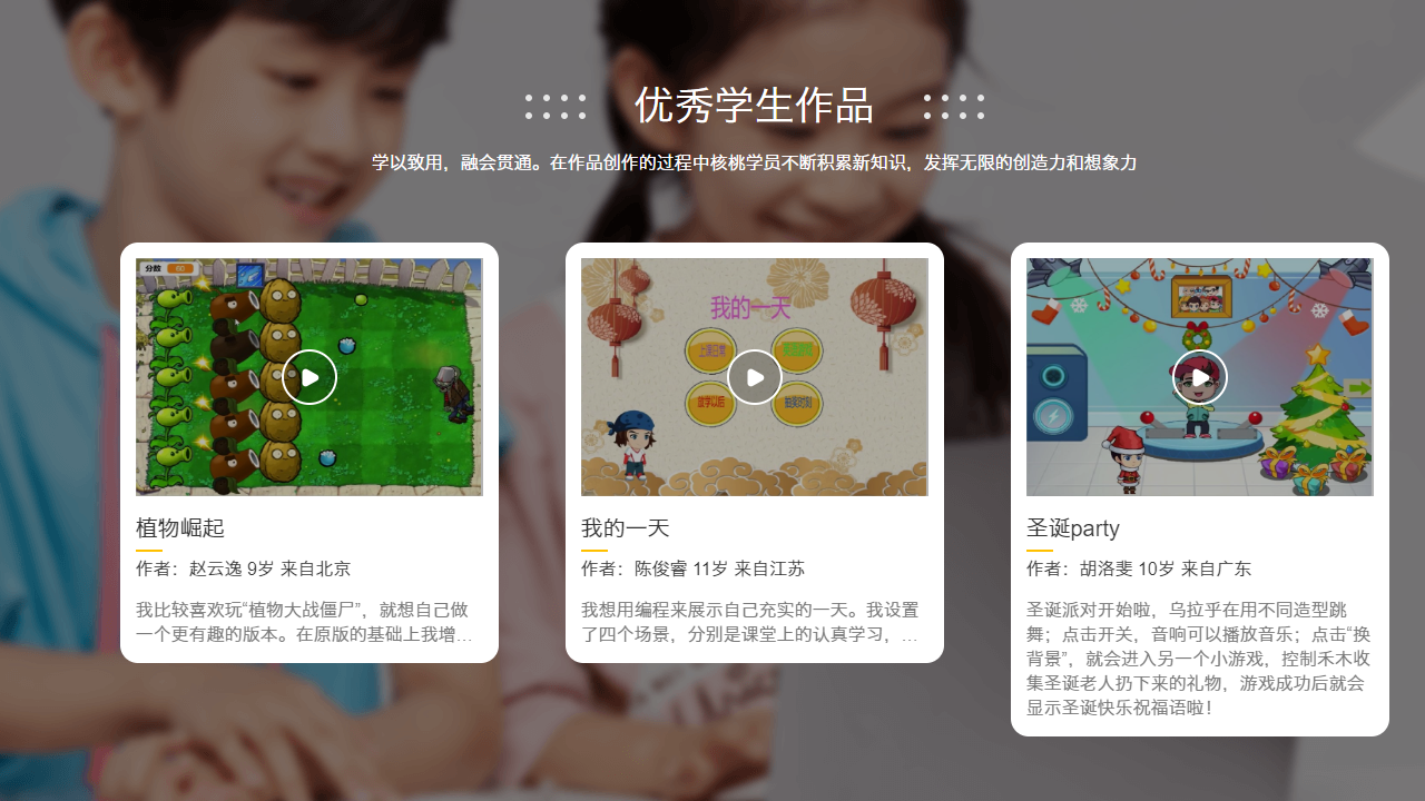 图片[3]-核桃编程 3.2.32.0-外行下载站