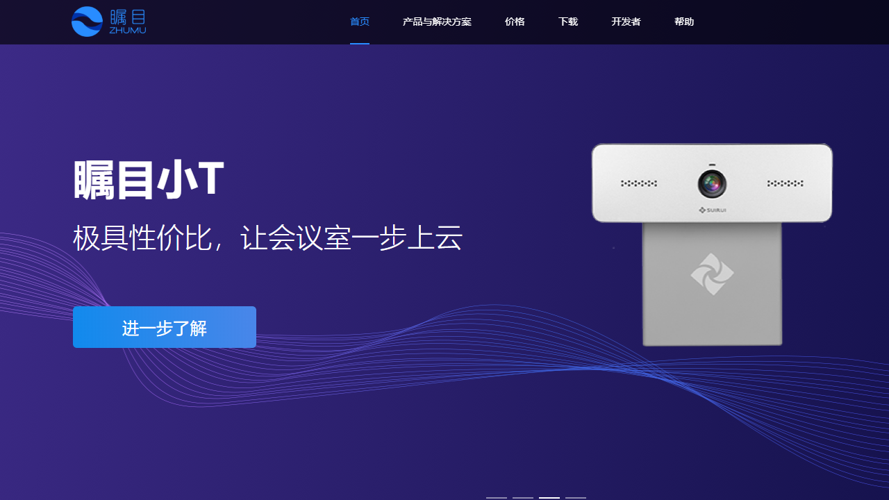 图片[2]-瞩目 5.5.1908230.0-外行下载站