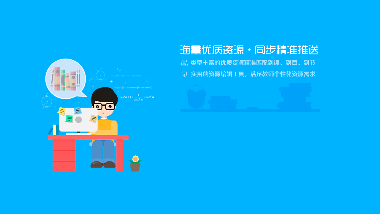 图片[3]-教学助手 3.1.8.5-外行下载站