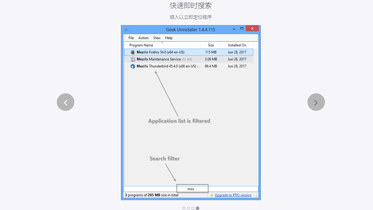 图片[5]-GeekUninstaller 1.5.3.170-外行下载站