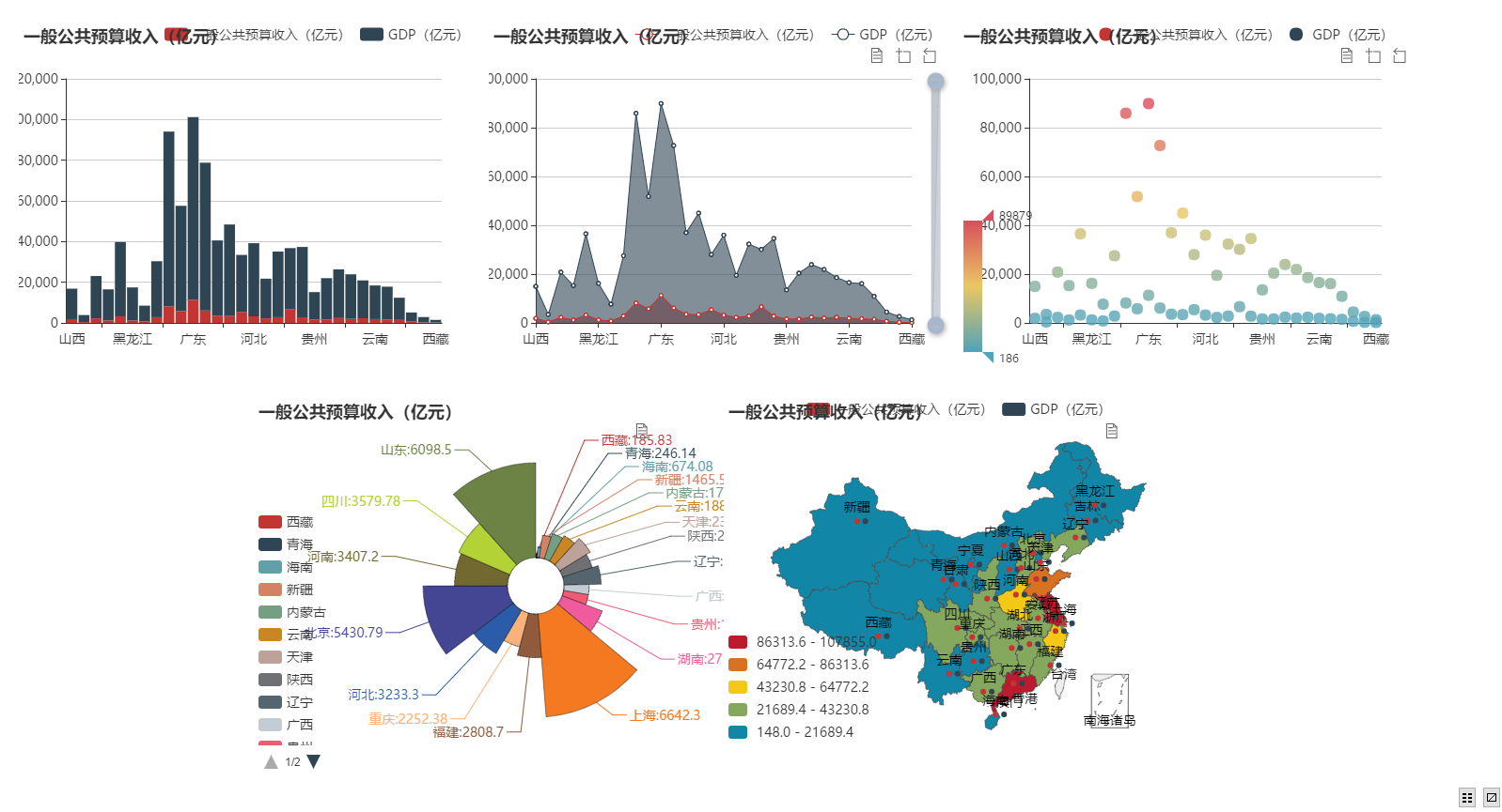图片[3]-Excel-BI 3.2.0-外行下载站