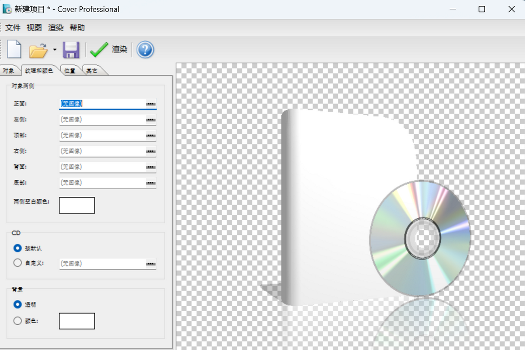 图片[2]-Cover Professional 1.2.0.1820-外行下载站