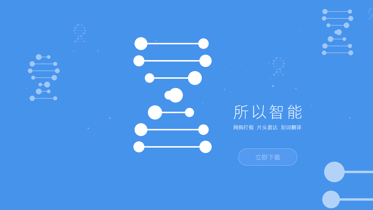 图片[4]-搜狗浏览器 12.1.6036.400-外行下载站