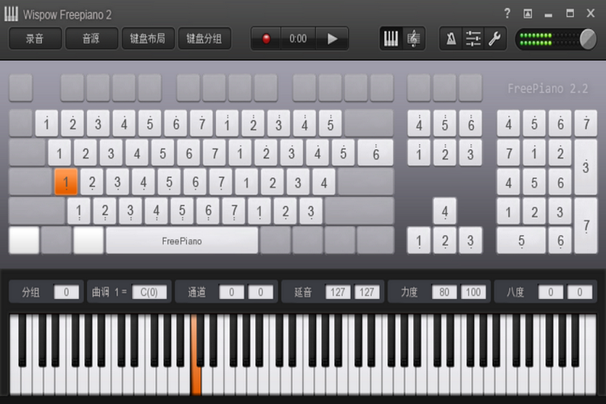 图片[3]-Free Piano 2.2.2-外行下载站