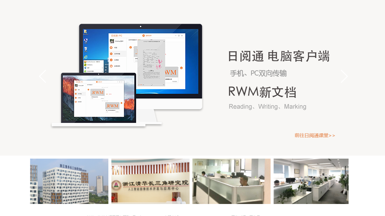 图片[2]-日阅通 2.7.6-外行下载站