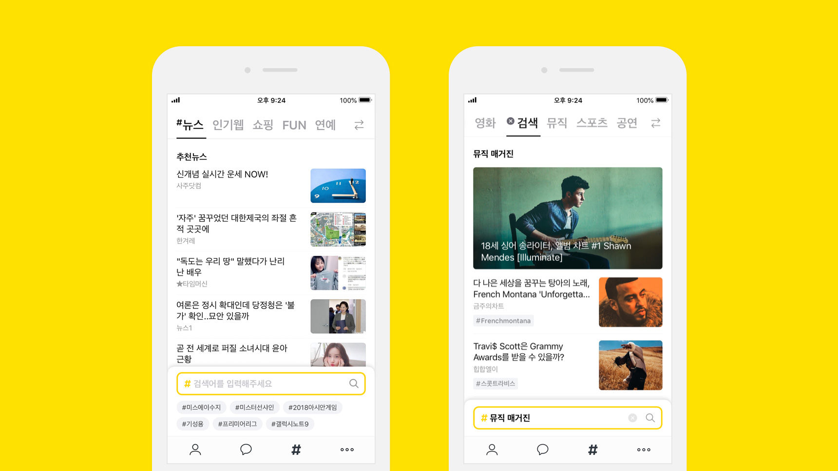 图片[3]-KakaoTalk 3.2.7.2782-外行下载站