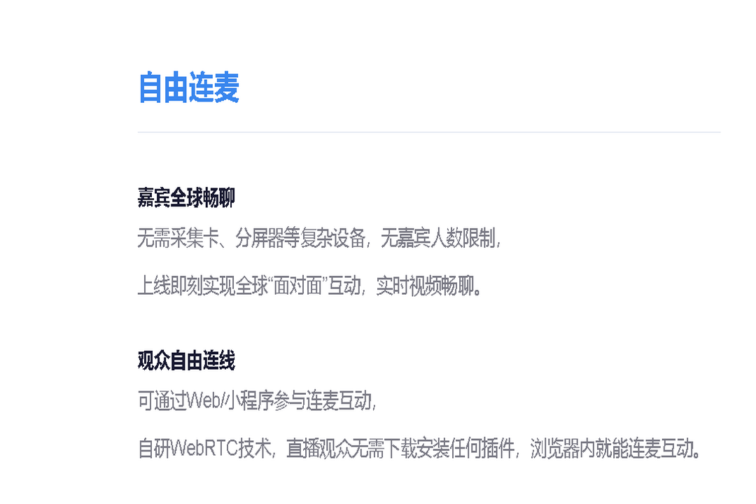 图片[2]-263云播 2.6.5.47-外行下载站