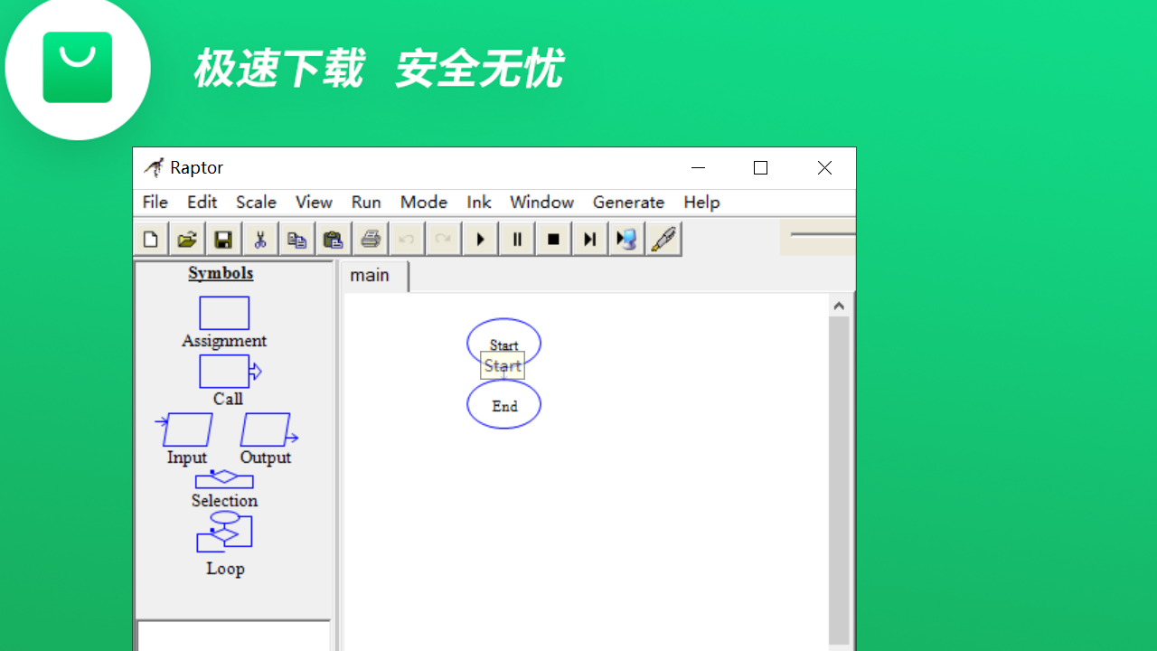 图片[2]-RAPTOR 4.0.7001-外行下载站