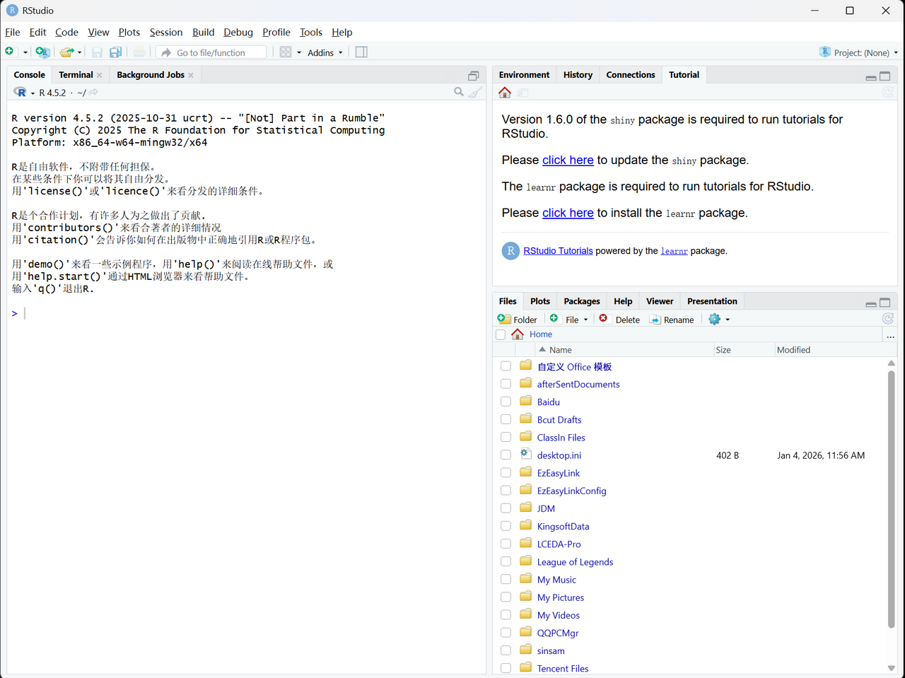 图片[2]-RStudio 2026.01.0+392-外行下载站